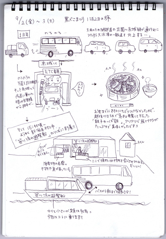 20110901S1.jpg 20110901S1.jpg