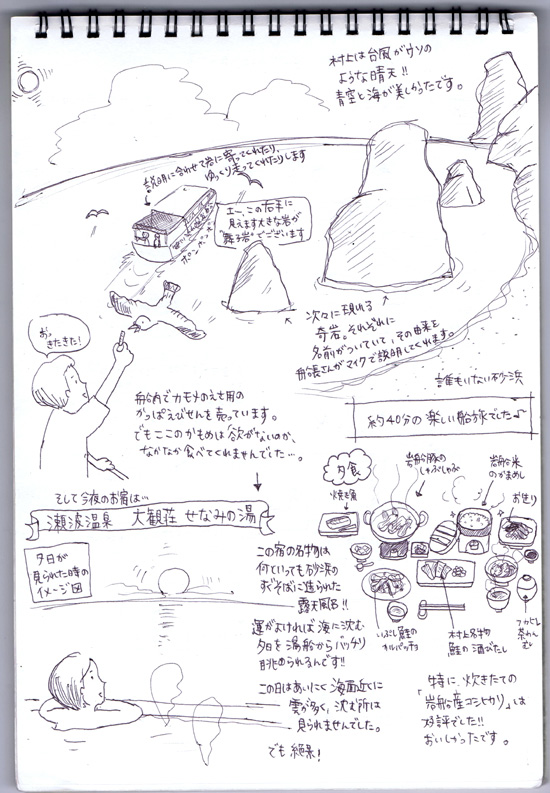 20110901S2.jpg 20110901S2.jpg