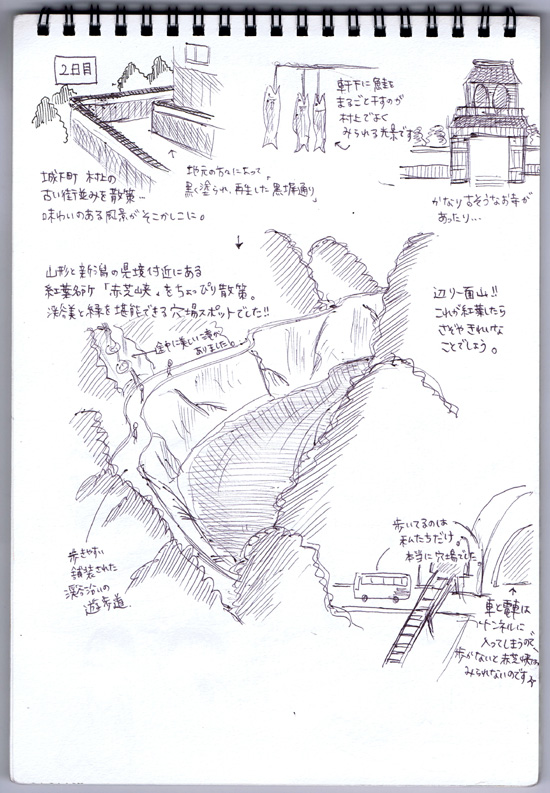 20110901S3.jpg 20110901S3.jpg