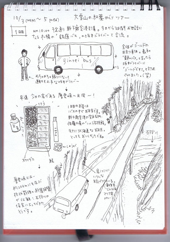 20111101s1.jpg 20111101s1.jpg