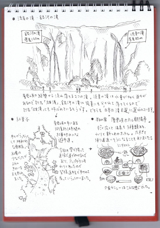 20111101s2.jpg 20111101s2.jpg