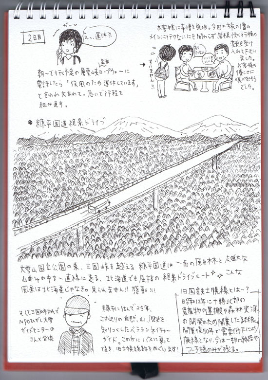20111101s3.jpg 20111101s3.jpg