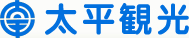 太平観光