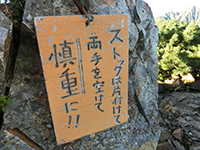 140725sy14.jpg 140725sy14.jpg