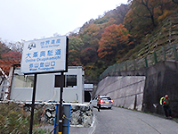 161102k05.jpg 161102k05.jpg