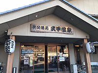 161211ko06.jpg 161211ko06.jpg