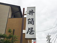 161214fu05.jpg 161214fu05.jpg