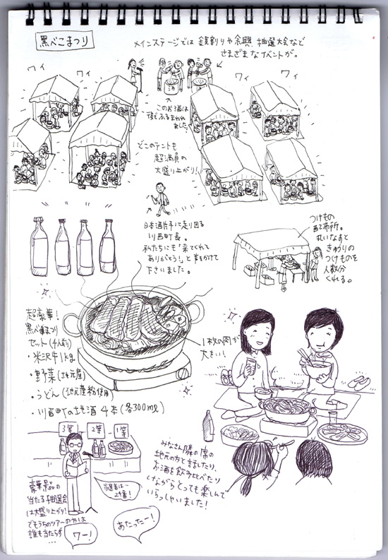 20110901S4.jpg