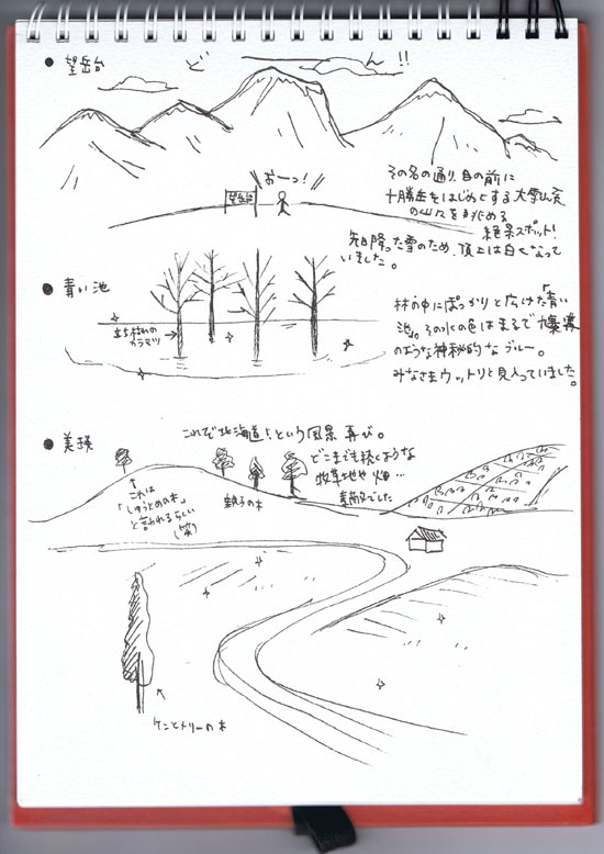 20111101s7.jpg