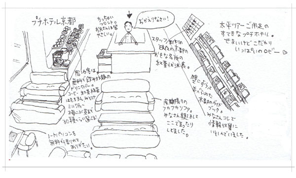 20111215s06.jpg