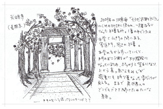 20111215s07.jpg