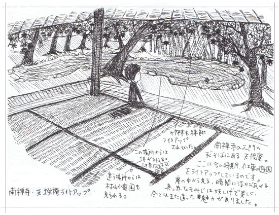 20111215s09.jpg
