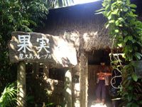 20120926O07.jpg