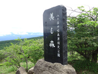20130628K6.jpg 20130628K6.jpg