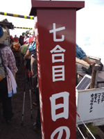 130808N04.jpg 130808N04.jpg