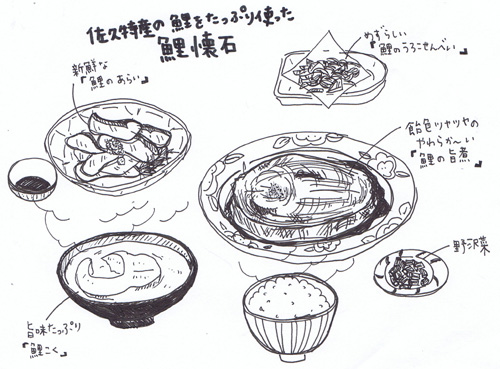 140116s02.jpg