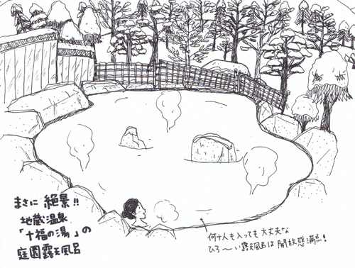 140116s03.jpg